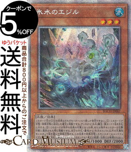 VYJ[h X̃GW vY}eBbNV[NbgA BATTLE OF CHAOS BACH Yugioh! | VY J[h ogEIuEJIX ʃX^[   vVN