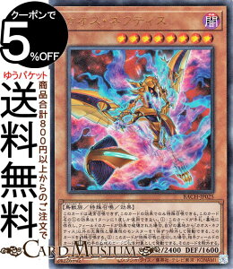 VYJ[h JIXElteBX AeBbgA BATTLE OF CHAOS BACH Yugioh! | VY J[h ogEIuEJIX ʃX^[ ő b [t AeBbg A