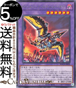 VYJ[h _CmtBAEXeXxMA A BATTLE OF CHAOS BACH Yugioh! | VY J[h ogEIuEJIX ZEʃX^[ ő  A
