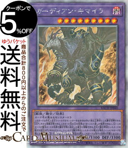 VYJ[h K[fBAEL}C zOtBbNA BATTLE OF CHAOS BACH Yugioh! | VY J[h ogEIuEJIX ZEʃX^[ ő b zOtBbN A