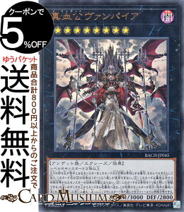 VYJ[h ^@pCA EgA BATTLE OF CHAOS BACH Yugioh! | VY J[h h[EIuE}WFXeB WEAfbg GNV[YEʃX^[ ő Afbg E