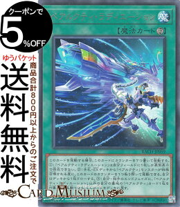 VYJ[h xANeBEfBG[V A BATTLE OF CHAOS BACH Yugioh! | VY J[h ogEIuEJIX i@ A
