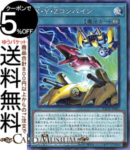 VYJ[h XEYEZRoC m[} BATTLE OF CHAOS BACH Yugioh! | VY J[h h[EIuE}WFXeB GbNXECE[bg i@ m[}