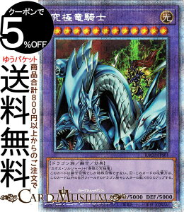 VYJ[h ɗRm vY}eBbNV[NbgA BATTLE OF CHAOS BACH Yugioh! | VY J[h h[EIuE}WFXeB }X^[EIuEhSiCg ZEʃX^[ 