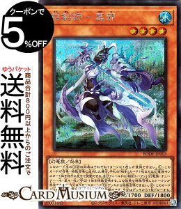 VYJ[h t  V[NbgA BURST OF DESTINY BODE Yugioh! | VY J[h o[XgEIuEfXeBj[ ʃX^[   V[Nbg A