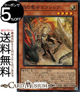 VYJ[h ̐GNVA X[p[A BURST OF DESTINY BODE Yugioh! | VY J[h o[XgEIuEfXeBj[ `[i[EʃX^[  @g X[p[ A