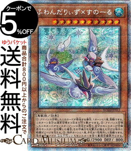 VYJ[h ӂ񂾂股×́[ vY}eBbNV[NbgA BURST OF DESTINY BODE Yugioh! | VY J[h o[XgEIuEfXeBj[ ʃX^[  b vVN