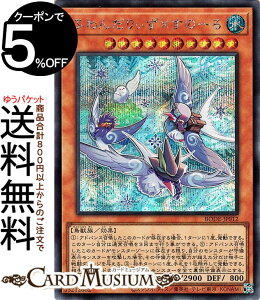 VYJ[h ӂ񂾂股×́[ V[NbgA BURST OF DESTINY BODE Yugioh! | VY J[h o[XgEIuEfXeBj[ ʃX^[  b V[Nbg A