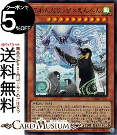 楽天市場 遊戯王 ペンの通販