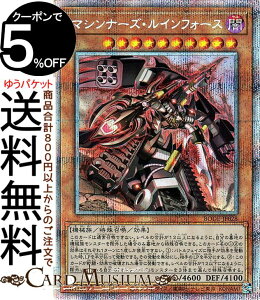 VYJ[h }Vi[YECtH[X vY}eBbNV[NbgA BURST OF DESTINY BODE Yugioh! | VY J[h o[XgEIuEfXeBj[ ʃX^[ ő @B v