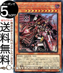 VYJ[h }Vi[YECtH[X V[NbgA BURST OF DESTINY BODE Yugioh! | VY J[h o[XgEIuEfXeBj[ ʃX^[ ő @B V[Nbg A
