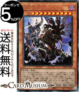 VYJ[h V̉ AeBbgA BURST OF DESTINY BODE Yugioh! | VY J[h o[XgEIuEfXeBj[ ʃX^[ ő Α [t AeBbg A