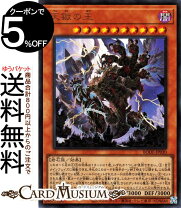 楽天市場】burst of destiny 遊戯王の通販