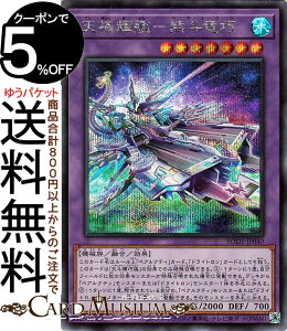 VYJ[h VɋṔ|FlI V[NbgA BURST OF DESTINY BODE Yugioh! | VY J[h o[XgEIuEfXeBj[ xAg ZEʃX^[  @B V[Nbg 