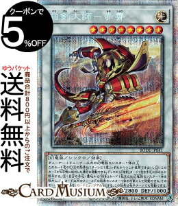 VYJ[h t  vY}eBbNV[NbgA BURST OF DESTINY BODE Yugioh! | VY J[h o[XgEIuEfXeBj[ VNEʃX^[   vVN