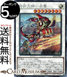 VYJ[h t  V[NbgA BURST OF DESTINY BODE Yugioh! | VY J[h o[XgEIuEfXeBj[ VNEʃX^[   V[Nbg A