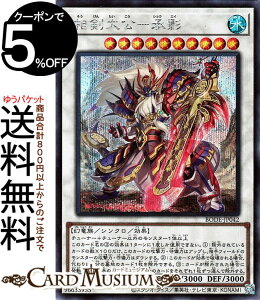 VYJ[h  e V[NbgA BURST OF DESTINY BODE Yugioh! | VY J[h o[XgEIuEfXeBj[ VNEʃX^[   V[Nbg A