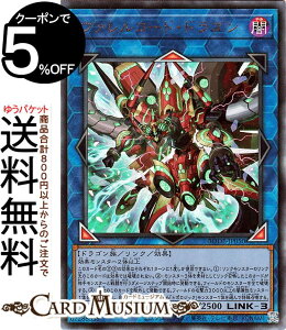 VYJ[h @R[hEhS AeBbgA BURST OF DESTINY BODE Yugioh! | VY J[h o[XgEIuEfXeBj[ NEʃX^[ ő hS [t A