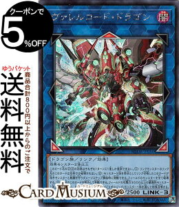 VYJ[h @R[hEhS V[NbgA BURST OF DESTINY BODE Yugioh! | VY J[h o[XgEIuEfXeBj[ NEʃX^[ ő hS V[Nbg 