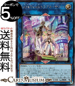 VYJ[h EvilTwinfs guETj[ V[NbgA BURST OF DESTINY BODE Yugioh! | VY J[h o[XgEIuEfXeBj[ CrcCY NEʃX^[   