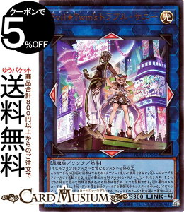 VYJ[h EvilTwinfs guETj[ EgA BURST OF DESTINY BODE Yugioh! | VY J[h o[XgEIuEfXeBj[ CrcCY NEʃX^[   E