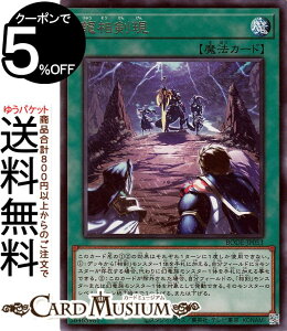 VYJ[h  A BURST OF DESTINY BODE Yugioh! | VY J[h o[XgEIuEfXeBj[ ʏ햂@ A
