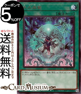 VYJ[h Xh A BURST OF DESTINY BODE Yugioh! | VY J[h o[XgEIuEfXeBj[ qXCE ʏ햂@ A