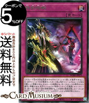 楽天市場】burst of destiny 遊戯王の通販