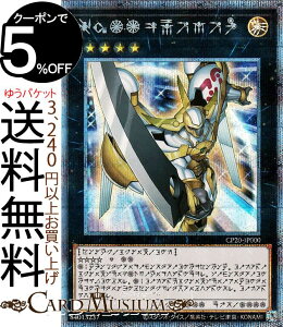 VYJ[h NoD39 ]cz[v(vY}eBbNV[NbgA) COLLECTION PACK 2020 CP20 Yugioh! | VY J[h AXg GNV[YEʃX^[  m vY}eBb