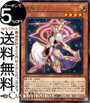 楽天市場】遊戯王 テラナイトの通販