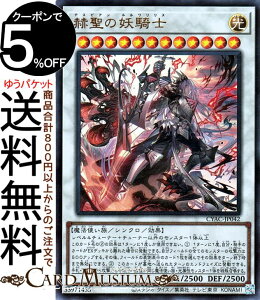�V�Y���J�[�h �q���̗d�R�m(�E���g�����A) CYBERSTORM ACCESS(�T�C�o�[�X�g�[���E�A�N�Z�X)�iCYAC�j | �f�X�s�A�� �����������X �V���N���E���ʃ����X�^�[ ������ ���@�g���� �E���g��