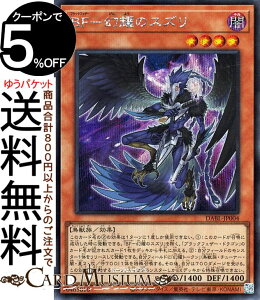 VYJ[h BF|s̃XY(V[NbgA) DARKWING BLAST DABL Yugioh! | VY J[h _[NEBOEuXg ubNtFU[ ʃX^[ ő b V[Nbg A
