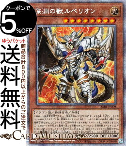 VYJ[h [̏b xI(vY}eBbNV[NbgA) DARKWING BLAST DABL Yugioh! | VY J[h _[NEBOEuXg r[Xebh ʃX^[  hS v