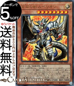 VYJ[h [̏b xI(AeBbgA) DARKWING BLAST DABL Yugioh! | VY J[h _[NEBOEuXg r[Xebh ʃX^[  hS [t AeB