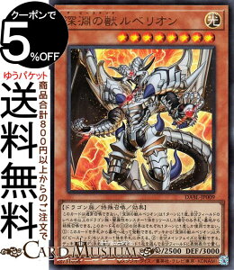 VYJ[h [̏b xI(EgA) DARKWING BLAST DABL Yugioh! | VY J[h _[NEBOEuXg r[Xebh ʃX^[  hS Eg A