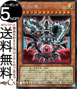 VYJ[h [̏bAoEX(V[NbgA) DARKWING BLAST DABL Yugioh! | VY J[h _[NEBOEuXg r[Xebh ʃX^[  hS V[Nbg A