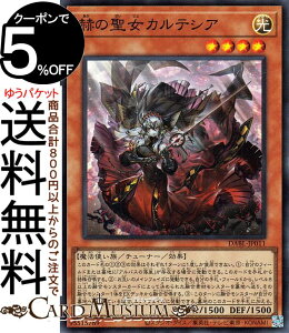 VYJ[h q̐ JeVA(X[p[A) DARKWING BLAST DABL Yugioh! | VY J[h _[NEBOEuXg `[i[EʃX^[  @g X[p[ A