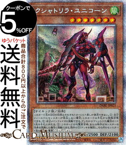 VYJ[h NVgEjR[(vY}eBbNV[NbgA) DARKWING BLAST DABL Yugioh! | VY J[h _[NEBOEuXg ʃX^[  TCLbN vY}