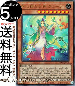 VYJ[h t̏_ F[(AeBbgA) DARKWING BLAST DABL Yugioh! | VY J[h _[NEBOEuXg ʃX^[ n Vg [t AeBbg A