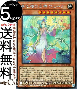 VYJ[h t̏_ F[(V[NbgA) DARKWING BLAST DABL Yugioh! | VY J[h _[NEBOEuXg ʃX^[ n Vg V[Nbg A