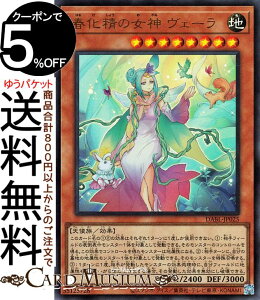 VYJ[h t̏_ F[(EgA) DARKWING BLAST DABL Yugioh! | VY J[h _[NEBOEuXg ʃX^[ n Vg Eg A