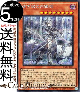 VYJ[h {̔P(V[NbgA) DARKWING BLAST DABL Yugioh! | VY J[h _[NEBOEuXg fBEIuEUErX ʃX^[ ő  V[N