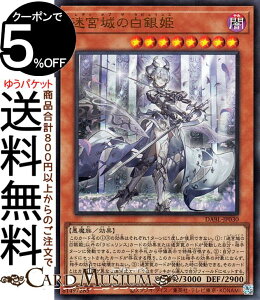 VYJ[h {̔P(EgA) DARKWING BLAST DABL Yugioh! | VY J[h _[NEBOEuXg fBEIuEUErX ʃX^[ ő  Eg A