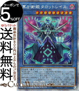 VYJ[h pP^bgCX(vY}eBbNV[NbgA) DARKWING BLAST DABL Yugioh! | VY J[h _[NEBOEuXg VEo[XEʃX^[ ő Vg 