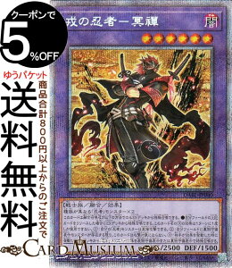 VYJ[h ^̔Eҁ|W(vY}eBbNV[NbgA) DARKWING BLAST DABL Yugioh! | VY J[h _[NEBOEuXg ZEʃX^[ ő m vY}eBbNV