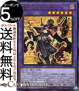 VYJ[h ^̔Eҁ|W(EgA) DARKWING BLAST DABL Yugioh! | VY J[h _[NEBOEuXg ZEʃX^[ ő m Eg A