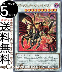 VYJ[h ubNtFU[EATgEhS(AeBbgA) DARKWING BLAST DABL Yugioh! | VY J[h _[NEBOEuXg VNEʃX^[ ő hS 