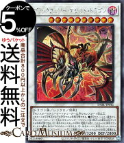 楽天市場】遊戯王 darkwing blast boxの通販
