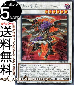 VYJ[h BF|̃{A[X(V[NbgA) DARKWING BLAST DABL Yugioh! | VY J[h _[NEBOEuXg ubNtFU[ VNE`[i[EʃX^[ ő 