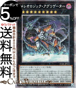 VYJ[h IWbNEAOQ[^[(vY}eBbNV[NbgA) DARKWING BLAST DABL Yugioh! | VY J[h _[NEBOEuXg GNV[YEʃX^[ ő T